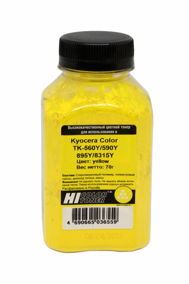 Тонер Hi-Black для Kyocera Color TK-560Y/590Y/895Y/8315Y, Y, 70 г, банка — для бизнеса и офиса