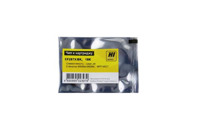 Чип Hi-Black к картриджу HP LJ Enterprise M506/M527/M501 (CF287X) OEM size, Bk, 18K — для бизнеса и офиса