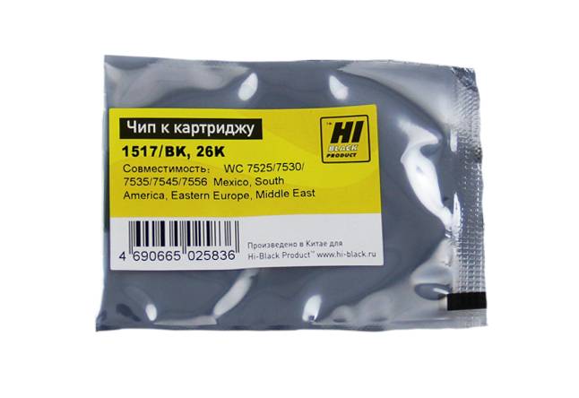 Чип Hi-Black к картриджу Xerox WC 7525/7530/7535/7545/7556 (006R01517), Bk, 26K — для бизнеса и офиса