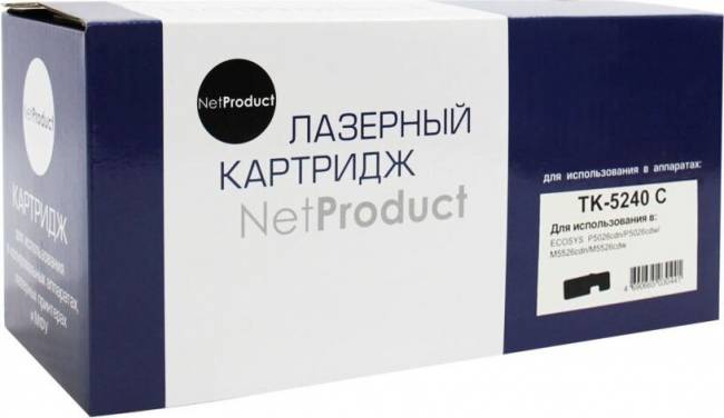 Тонер-картридж NetProduct (N-TK-5240C) для Kyocera P5026cdn/M5526cdn, C, 3K — для бизнеса и офиса