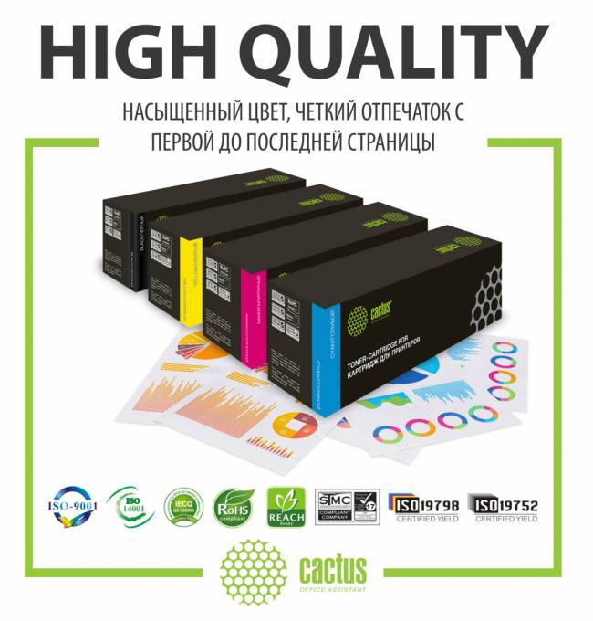 - Cactus CS-CF411A — для бизнеса и офиса