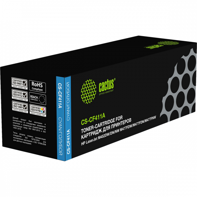 - Cactus CS-CF411A — для бизнеса и офиса