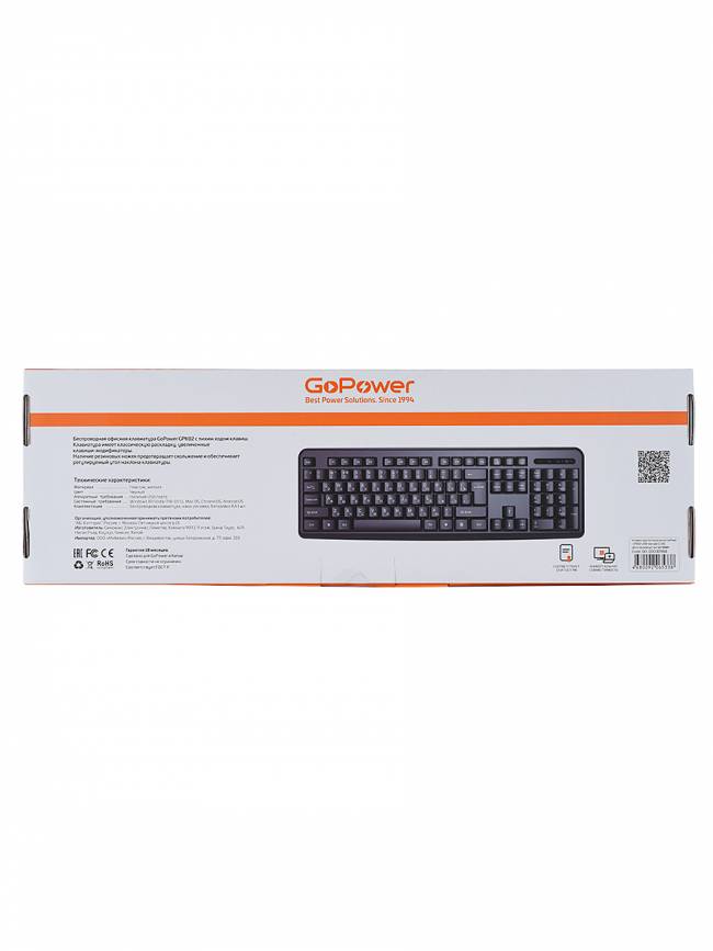 Клавиатура Клавиатура беспроводная GoPower GPK02 (00-00030988) — для бизнеса и офиса