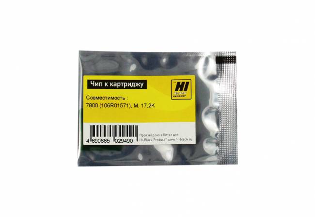Чип Hi-Black к картриджу Xerox Phaser 7800 (106R01571), M, 17,2K — для бизнеса и офиса