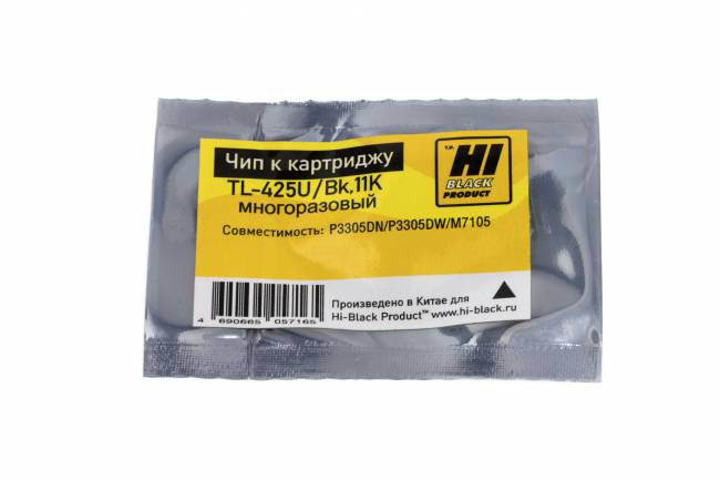 Чип Hi-Black к картриджу Pantum P3305DN/P3305DW/M7105 (TL-425U), Bk, 11К многоразовый — для бизнеса и офиса