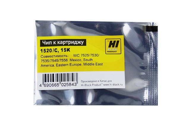 Чип Hi-Black к картриджу Xerox WC 7525/7530/7535/7545/7556 (006R01520), C, 15K — для бизнеса и офиса