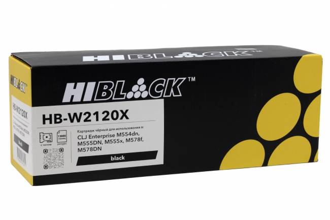 Картридж Hi-Black (HB-W2120X) для HP CLJ Enterprise M554dn/555DN/555x/578f/578DN, Bk, 13K — для бизнеса и офиса