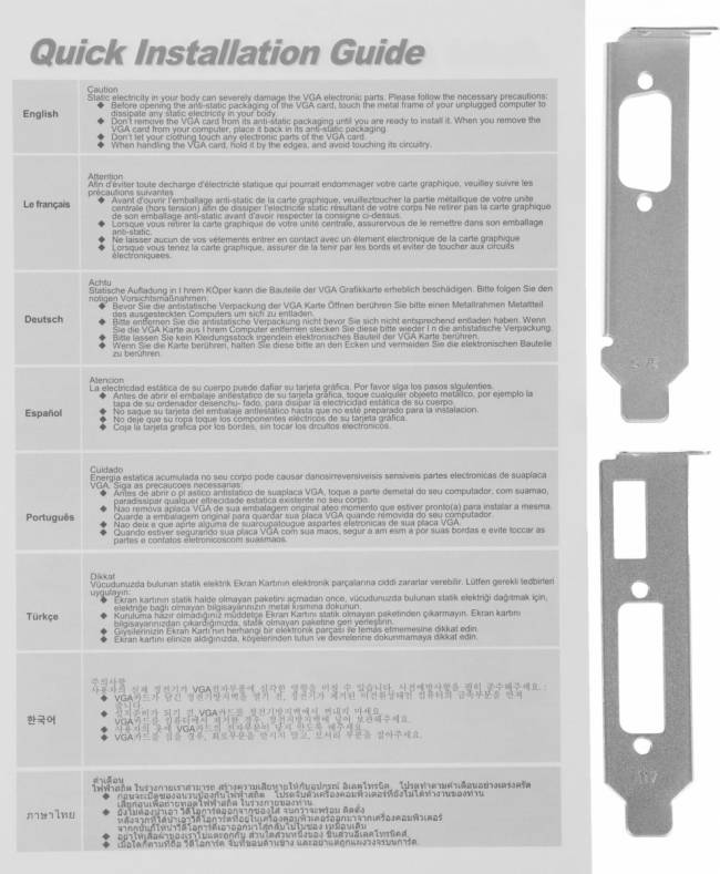 Видеокарта AFOX CORPORATION AF730-2048D3L6 — для бизнеса и офиса