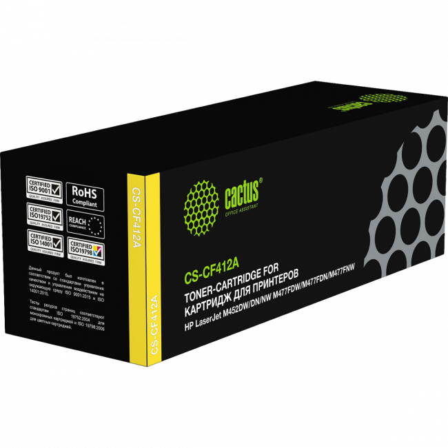- Cactus CS-CF412A — для бизнеса и офиса