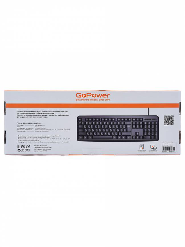 Клавиатура Клавиатура проводная GoPower GPK01 (00-00030987) — для бизнеса и офиса