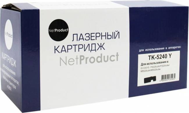 Тонер-картридж NetProduct (N-TK-5240Y) для Kyocera P5026cdn/M5526cdn, Y, 3K — для бизнеса и офиса