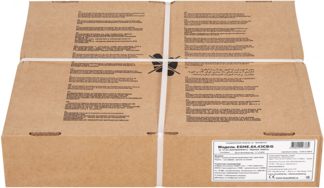 Встраиваемые газовые панели MAUNFELD Maunfeld EGHE.64.43CB/G — для бизнеса и офиса