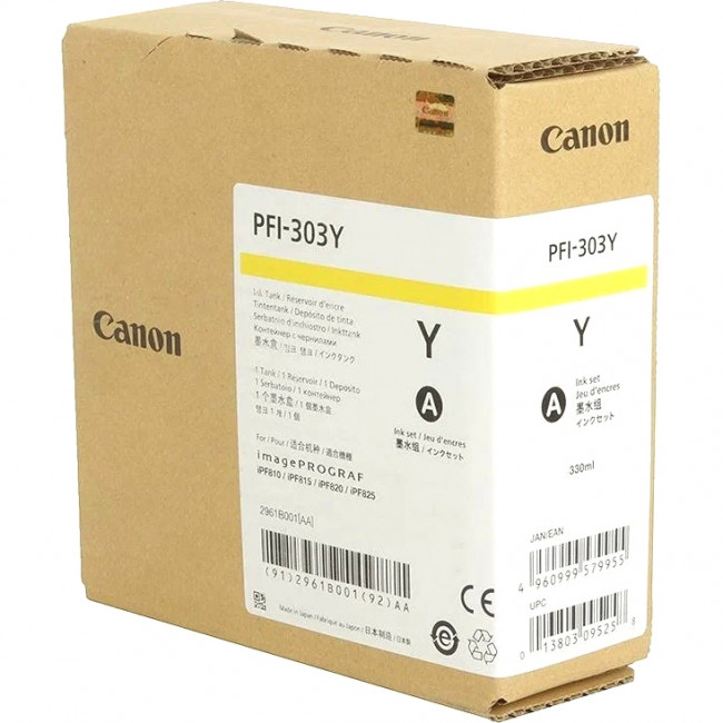 Картридж Canon 2961B001 — для бизнеса и офиса Картридж Canon 2961B001 — для бизнеса и офиса