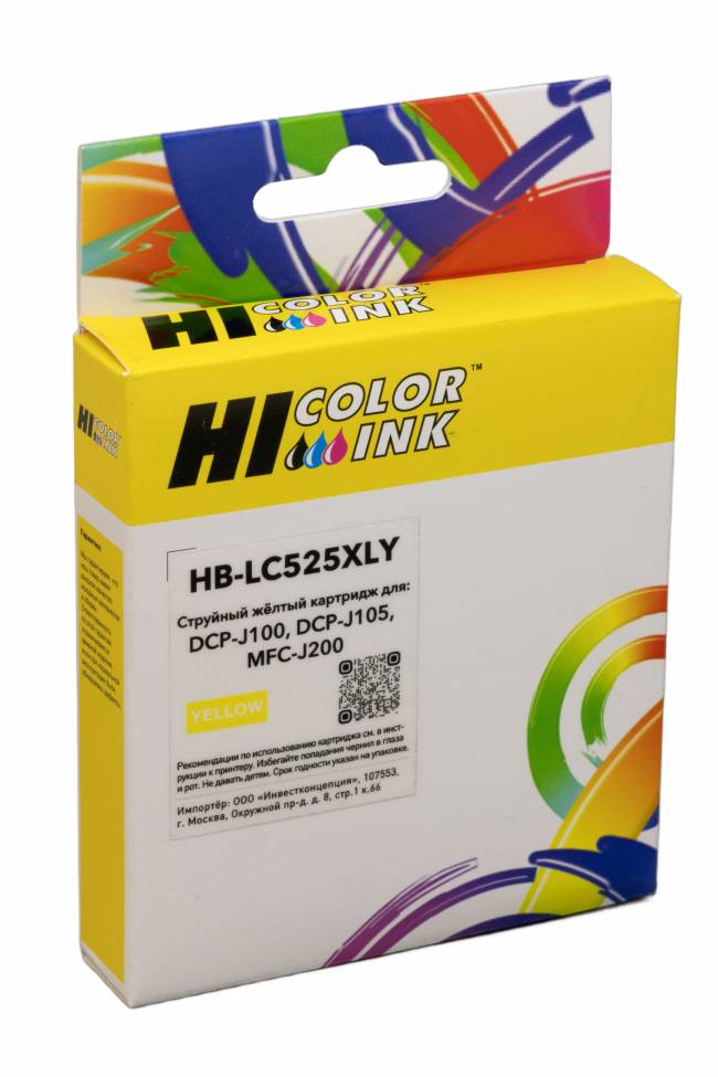 Картридж Hi-Black (LC525XLY) для Brother DCPJ100/105/MFCJ200, Y — для бизнеса и офиса