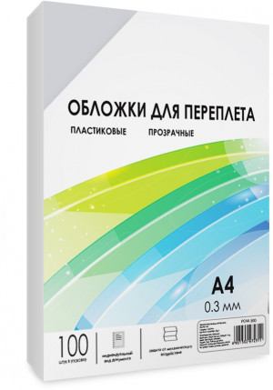Обложки прозрачные пластиковые А4 0.3 мм 100 шт. Обложки для переплета пластик A4 (0.3 мм) прозрачные 100 шт, ГЕЛЕОС [PCA4-300]
