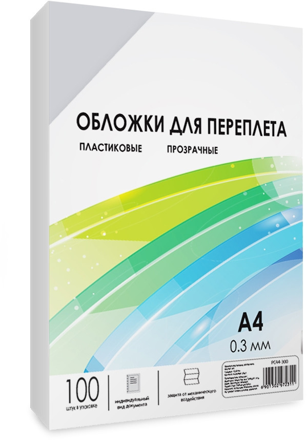 Обложки прозрачные пластиковые А4 0.3 мм 100 шт. Обложки для переплета пластик A4 (0.3 мм) прозрачные 100 шт, ГЕЛЕОС [PCA4-300]