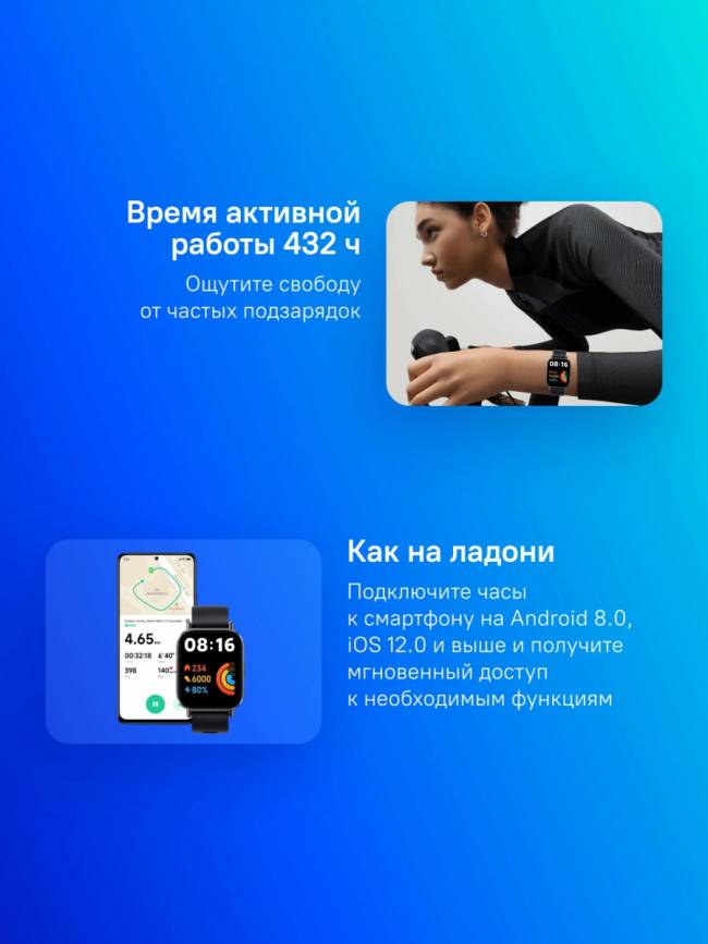 Смарт-часы Xiaomi BHR8784GL — для бизнеса и офиса Смарт-часы Xiaomi BHR8784GL — для бизнеса и офиса
