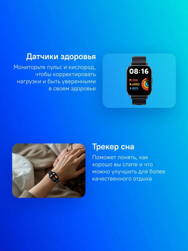 Смарт-часы Xiaomi BHR8784GL — для бизнеса и офиса Смарт-часы Xiaomi BHR8784GL — для бизнеса и офиса