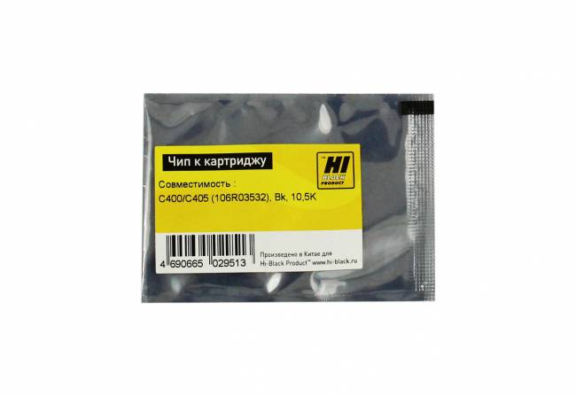 Чип Hi-Black к картриджу Xerox VersaLink C400/C405 (106R03532), Bk, 10,5K — для бизнеса и офиса