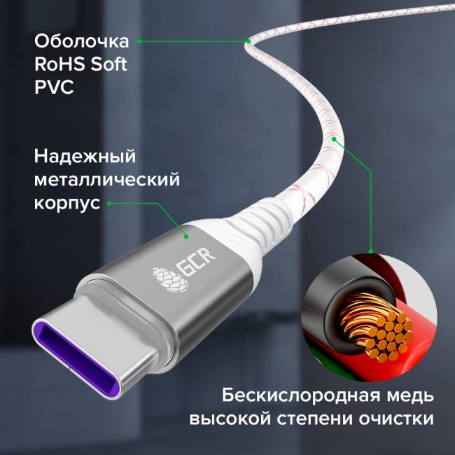 GCR Кабель 1.0m, TypeC, быстрая зарядка 18W, поддержка QC, PD, бело-розовый, AL case серебро, 28/24 AWG, GCR-55301 Greenconnect GCR-55301 — для бизнеса и офиса GCR Кабель 1.0m, TypeC, быстрая зарядка 18W, поддержка QC, PD, бело-розовый, AL case серебро, 28/24 AWG, GCR-55301 Greenconnect GCR-55301 — для бизнеса и офиса