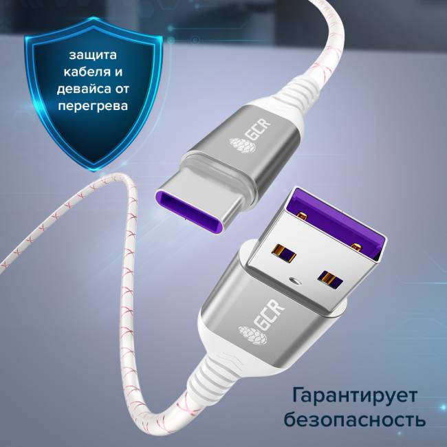 GCR Кабель 1.0m, TypeC, быстрая зарядка 18W, поддержка QC, PD, бело-розовый, AL case серебро, 28/24 AWG, GCR-55301 Greenconnect GCR-55301 — для бизнеса и офиса GCR Кабель 1.0m, TypeC, быстрая зарядка 18W, поддержка QC, PD, бело-розовый, AL case серебро, 28/24 AWG, GCR-55301 Greenconnect GCR-55301 — для бизнеса и офиса