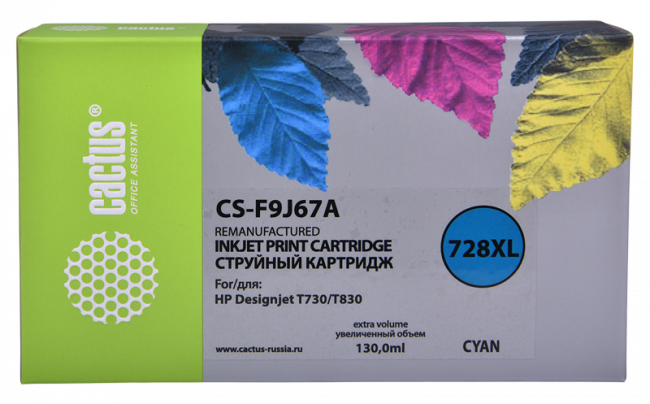 - Cactus CS-F9J67A — для бизнеса и офиса - Cactus CS-F9J67A — для бизнеса и офиса