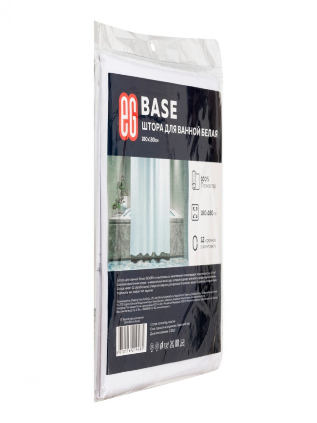 Штора для ванной Штора для ванной Base, 180х180 см белая