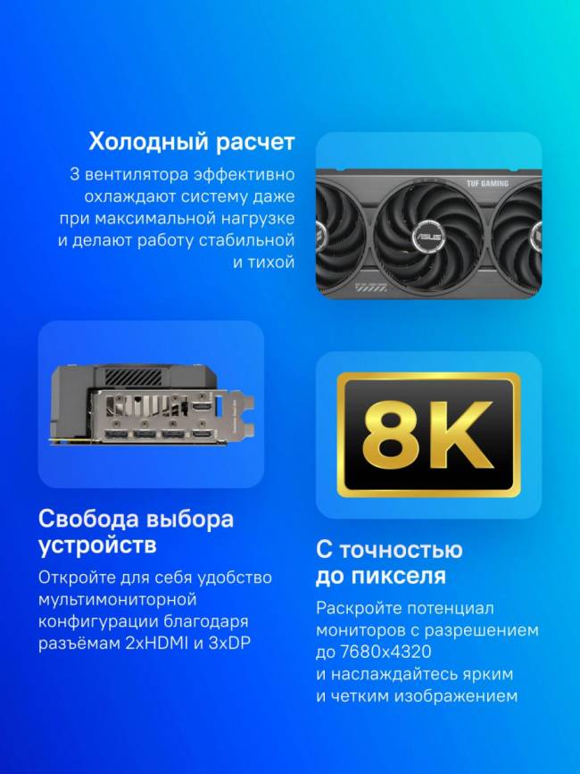 Видеокарта ASUS TUF-RTX5070-O12G-GAMING — для бизнеса и офиса Видеокарта ASUS TUF-RTX5070-O12G-GAMING — для бизнеса и офиса