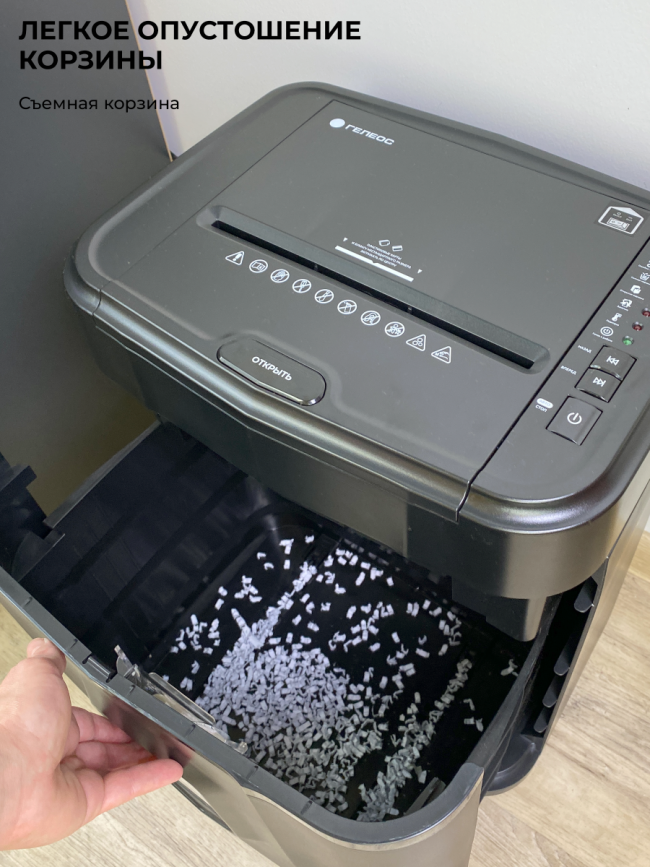 Уничтожитель документов ГЕЛЕОС АП20-4 Гелеос АП20-4