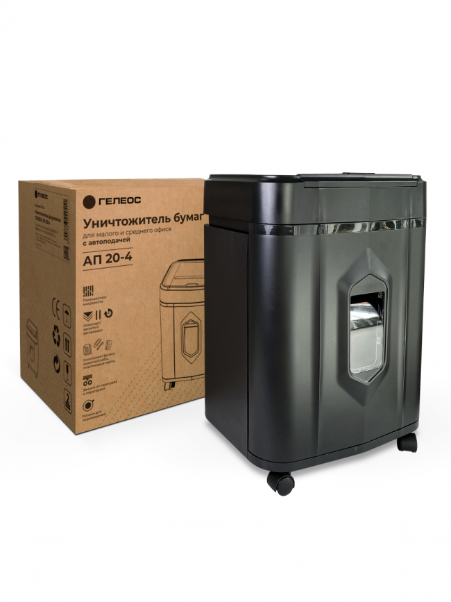 Уничтожитель документов ГЕЛЕОС АП20-4 Гелеос АП20-4