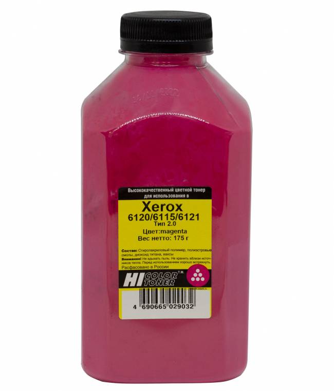 Тонер Hi-Black для Xerox Phaser 6120/6115/6121, Тип 2.0, M, 175 г, банка — для бизнеса и офиса
