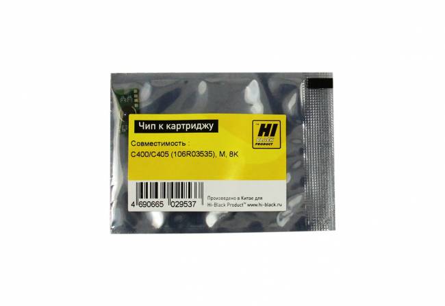 Чип Hi-Black к картриджу Xerox VersaLink C400/C405 (106R03535), M, 8K — для бизнеса и офиса