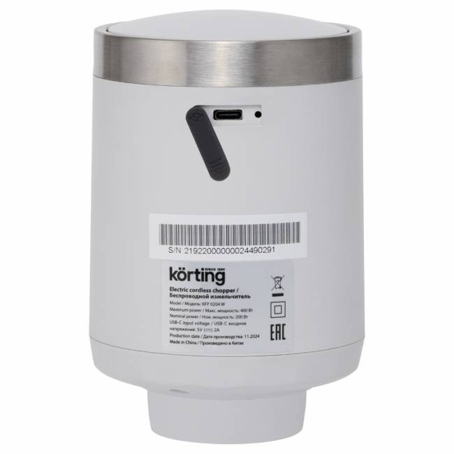 Измельчитель KORTING Korting KFP 0204 W — для бизнеса и офиса Измельчитель KORTING Korting KFP 0204 W — для бизнеса и офиса