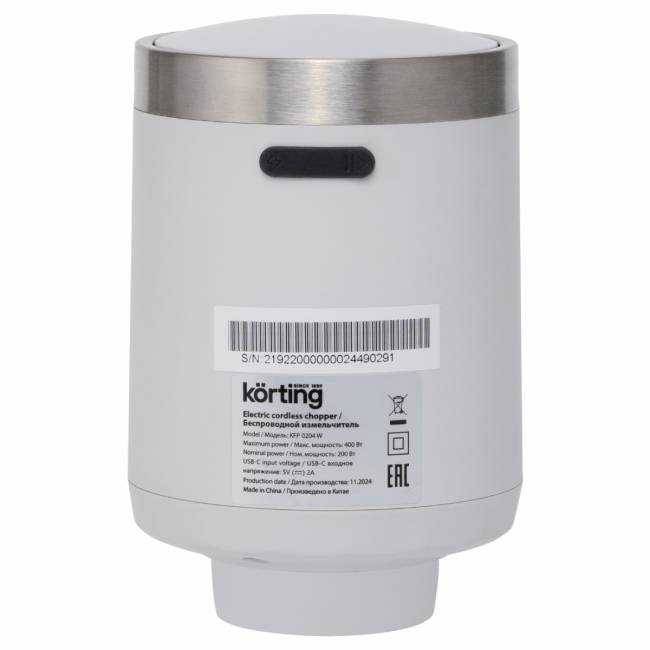 Измельчитель KORTING Korting KFP 0204 W — для бизнеса и офиса Измельчитель KORTING Korting KFP 0204 W — для бизнеса и офиса