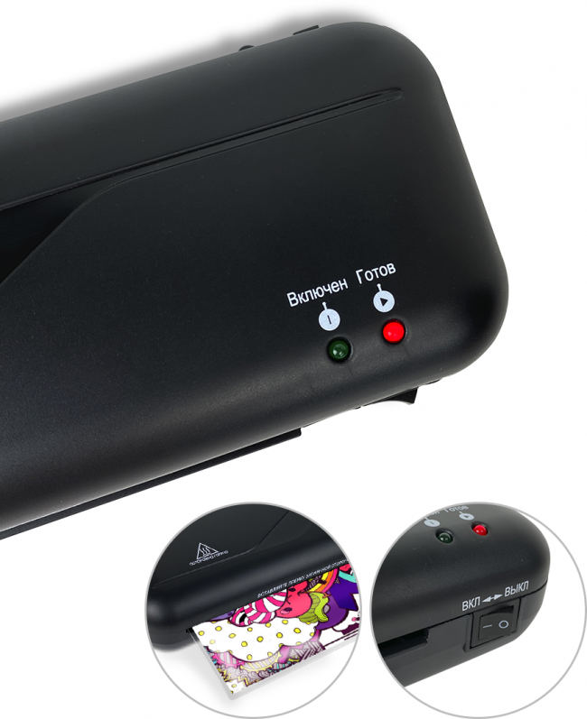 Ламинатор ГЕЛЕОС ЛМ A4 Старт Гелеос ЛМ A4 Старт — для бизнеса и офиса