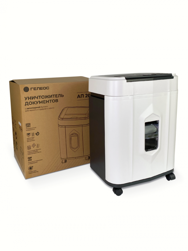 Уничтожитель документов ГЕЛЕОС АП20-5 Гелеос АП20-5