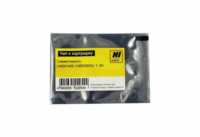 Чип Hi-Black к картриджу Xerox VersaLink C400/C405 (106R03533), Y, 8K — для бизнеса и офиса
