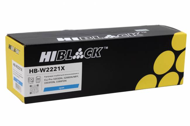 Картридж Hi-Black (HB-W2221X) для HP CLJ Pro 3203DN/3288DN/MFP 3303FDN/3388FDN, C, 2,5K — для бизнеса и офиса