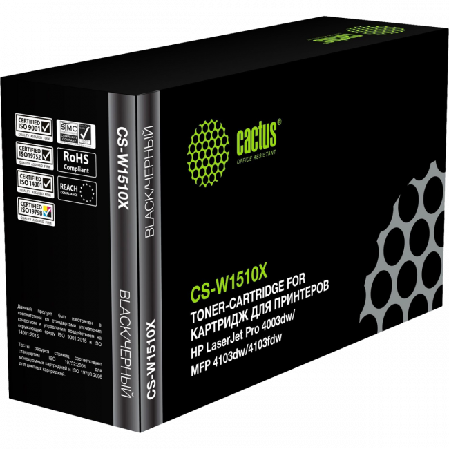 - Cactus CS-W1510X — для бизнеса и офиса