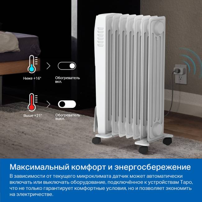 Умный датчик температуры и влажности TP-Link Tapo T315 — для бизнеса и офиса Умный датчик температуры и влажности TP-Link Tapo T315 — для бизнеса и офиса