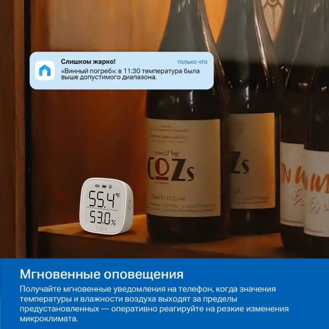 Умный датчик температуры и влажности TP-Link Tapo T315 — для бизнеса и офиса Умный датчик температуры и влажности TP-Link Tapo T315 — для бизнеса и офиса