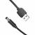 Кабель Vention USB AM/DC-jack 5.5мм M - 1.5м Чёрный Кабель Vention CEYBG USB AM/DC-jack 5.5мм M - 1.5м Чёрный — для бизнеса и офиса