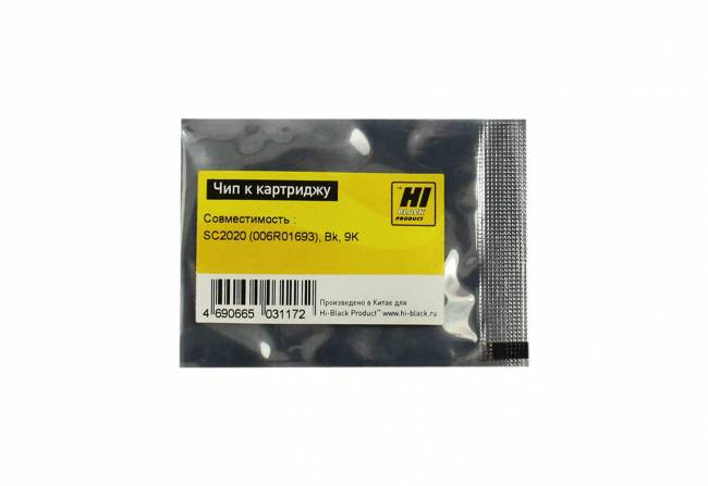 Чип Hi-Black к картриджу Xerox  DocuCentre SC2020 (006R01693), Bk, 9K — для бизнеса и офиса