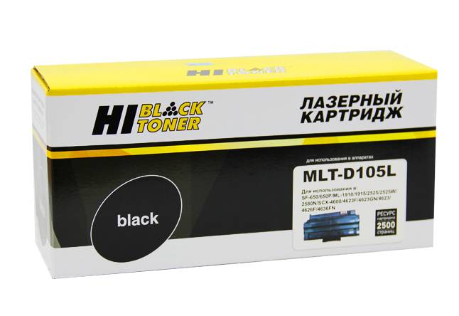 Картридж Hi-Black (HB-MLT-D105L) для Samsung ML-1910/1915/2525/2525W/2580N/SCX4600, 2,5K — для бизнеса и офиса