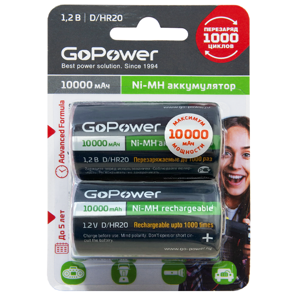 Аккумулятор бытовой GoPower HR20 D BL2 NI-MH 10000mAh (2/12/96) блистер (2 шт.) Аккумулятор бытовой GoPower HR20 D (00-00018323) Аккумулятор бытовой GoPower HR20 D BL2 NI-MH 10000mAh (2/12/96) блистер (2 шт.) Аккумулятор бытовой GoPower HR20 D (00-00018323)
