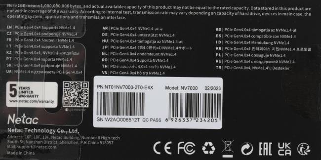 Накопитель SSD Netac NT01NV7000-2T0-E4X — для бизнеса и офиса