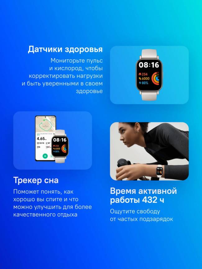 Смарт-часы Xiaomi BHR8790GL — для бизнеса и офиса Смарт-часы Xiaomi BHR8790GL — для бизнеса и офиса