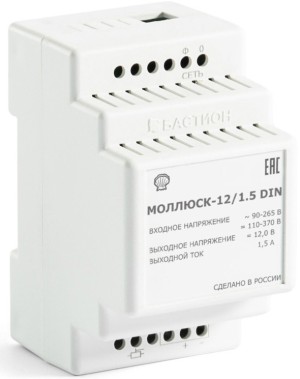 868 Моллюск 12/1,5 источник питания 12В, 1,5А. Сетевой диапазон 90-250В корпус IP67 Бастион MOLLUSK-12/1.5