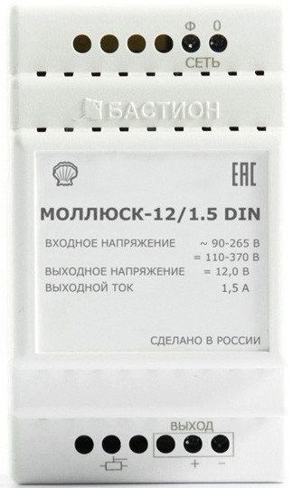868 Моллюск 12/1,5 источник питания 12В, 1,5А. Сетевой диапазон 90-250В корпус IP67 Бастион MOLLUSK-12/1.5