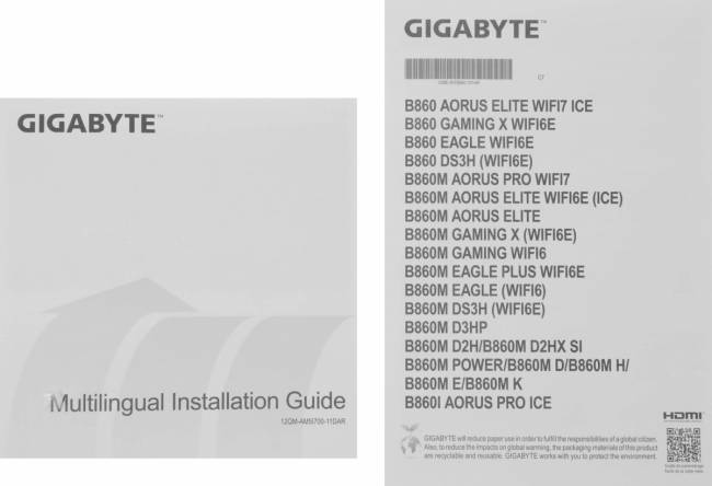 Материнская плата Gigabyte B860M GAMING X WIFI6E — для бизнеса и офиса